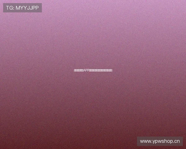 全新体育直播APP上线,畅享全球赛事高清观看体验