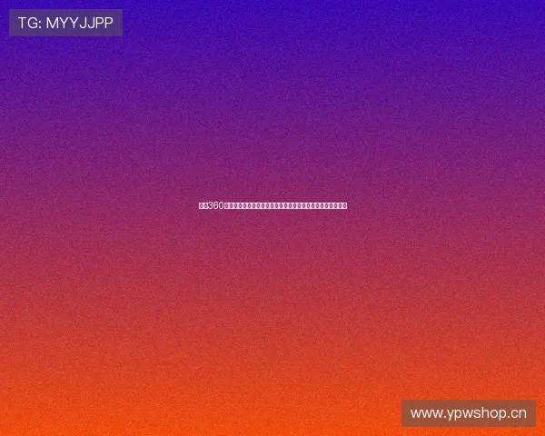 聚焦360体育在线直播频道打造沉浸式赛事观看与即时互动体验新平台 聚焦360体育在线直播频道打造沉浸式赛事观看与即时互动体验新平台